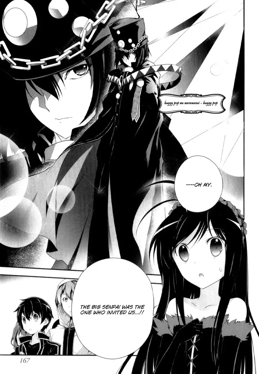 Accel World Chapter 27.001 14